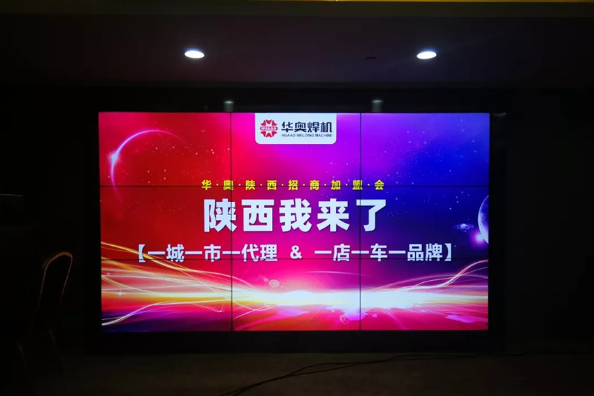 開創焊割新模式，蓄勢起航贏未來！